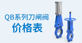 產(chǎn)品報(bào)價(jià)畫(huà)冊(cè)